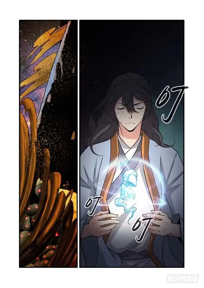 Xian Ni Chapter 106 - Page 16