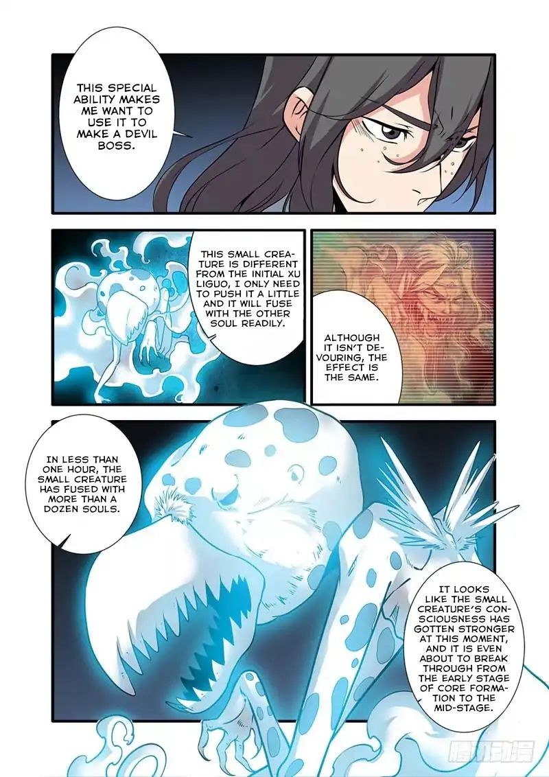 Xian Ni Chapter 106 - Page 21