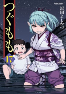 Xian Ni Chapter 106 - Page 26
