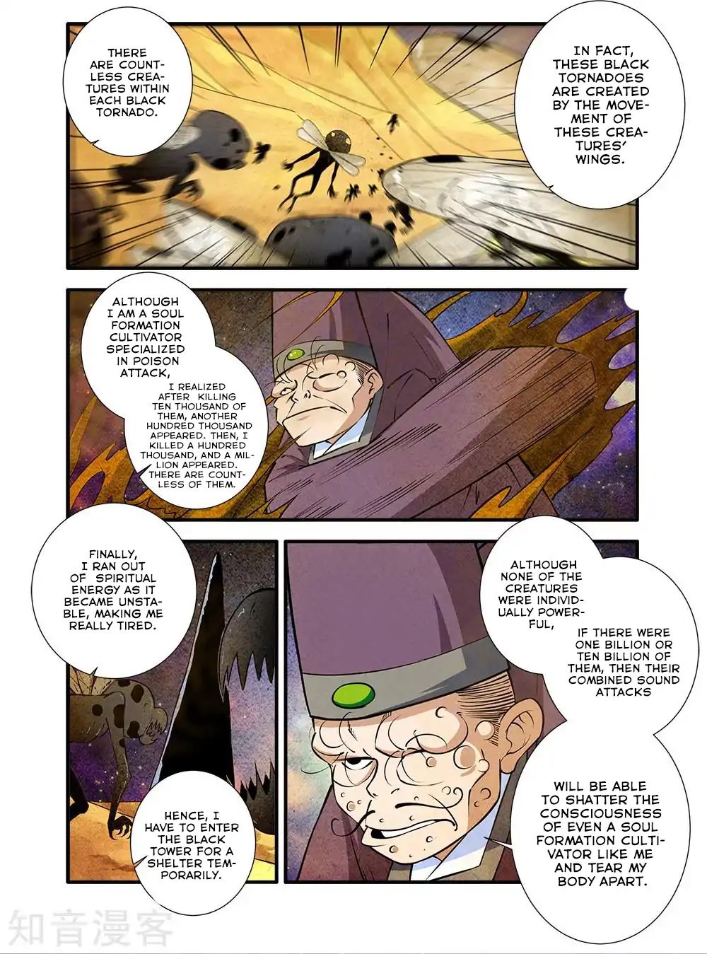 Xian Ni Chapter 106 - Page 4