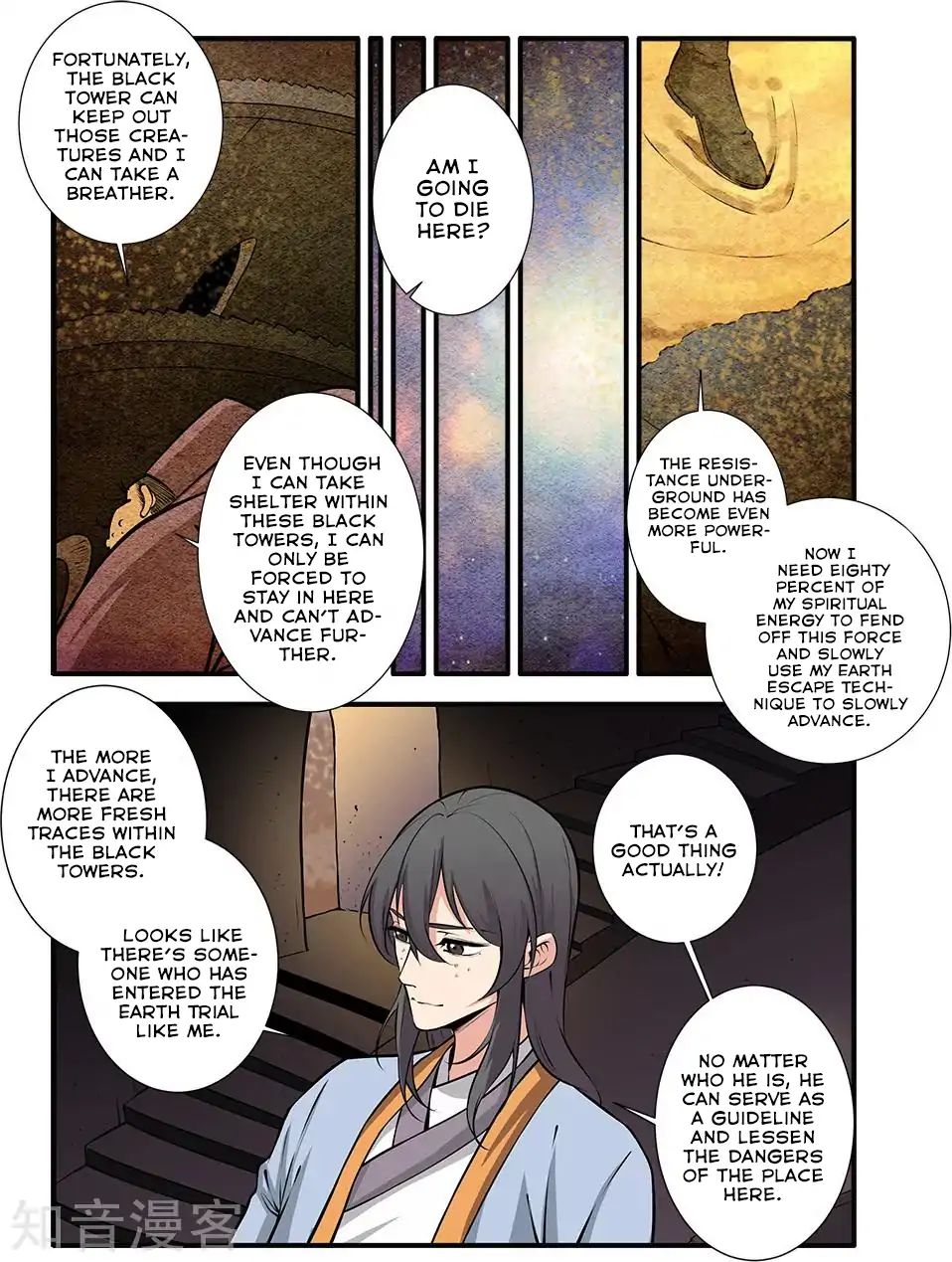 Xian Ni Chapter 106 - Page 5