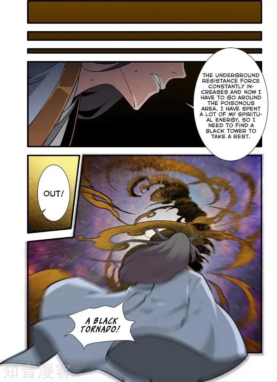 Xian Ni Chapter 106 - Page 7