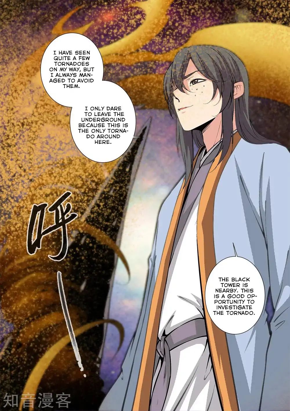 Xian Ni Chapter 106 - Page 8