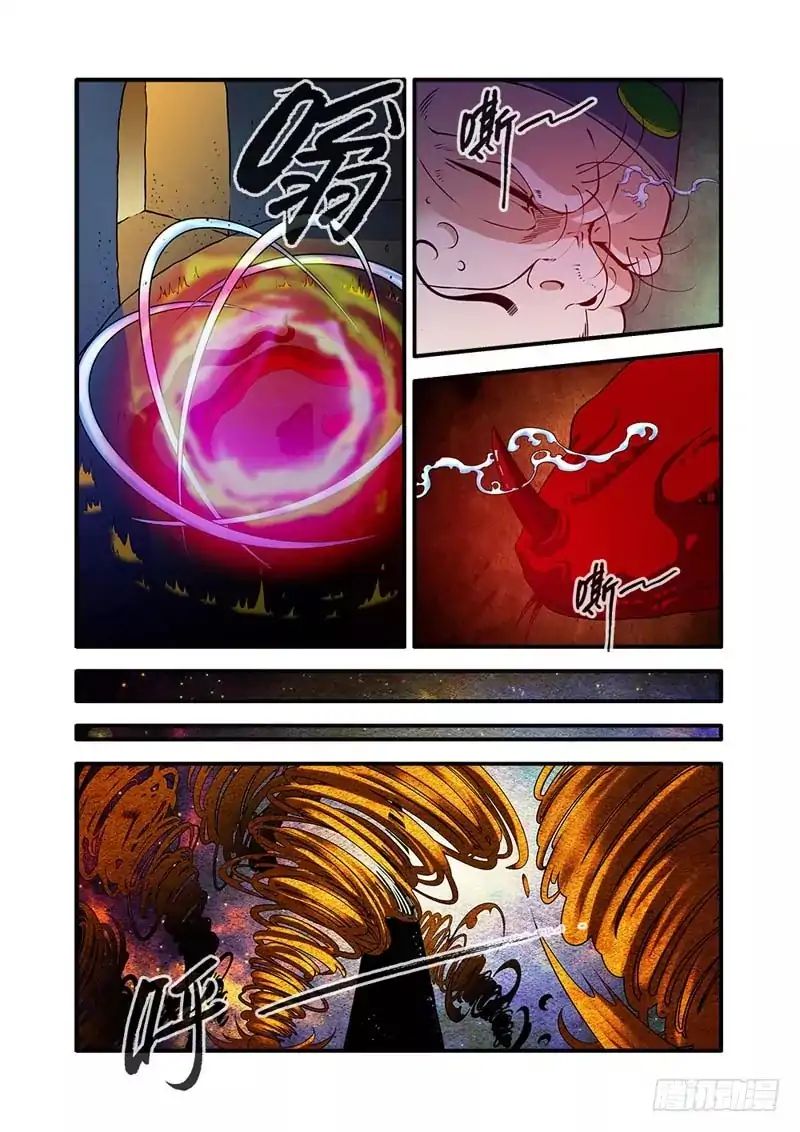 Xian Ni Chapter 107 - Page 10