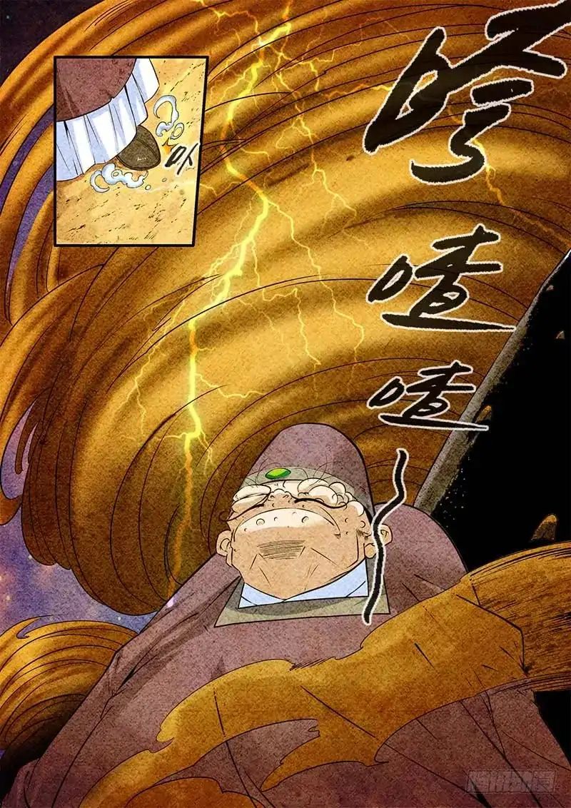 Xian Ni Chapter 107 - Page 11