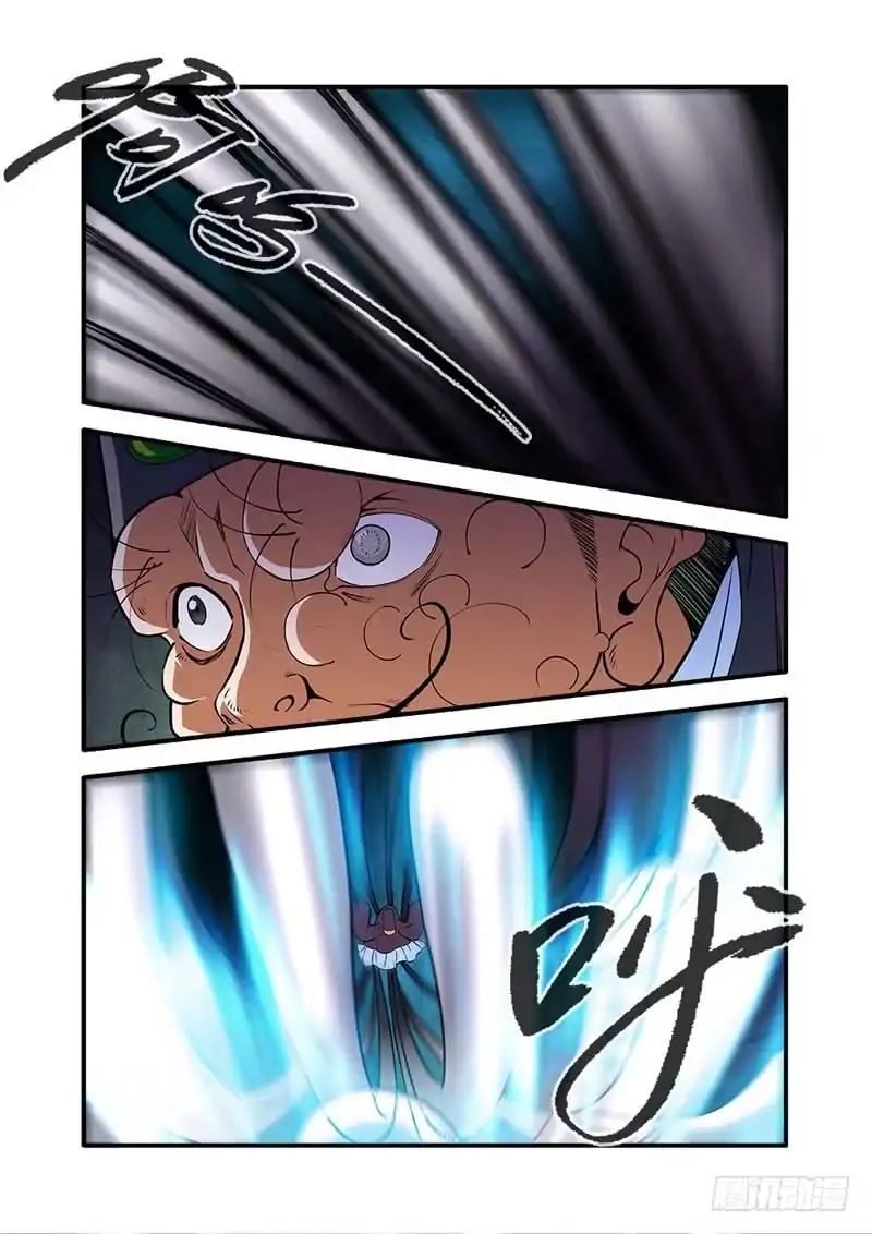 Xian Ni Chapter 107 - Page 14