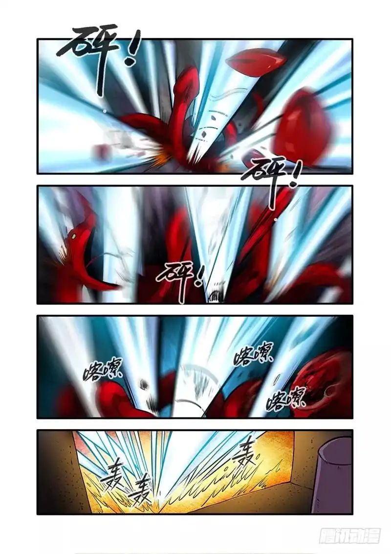 Xian Ni Chapter 107 - Page 17