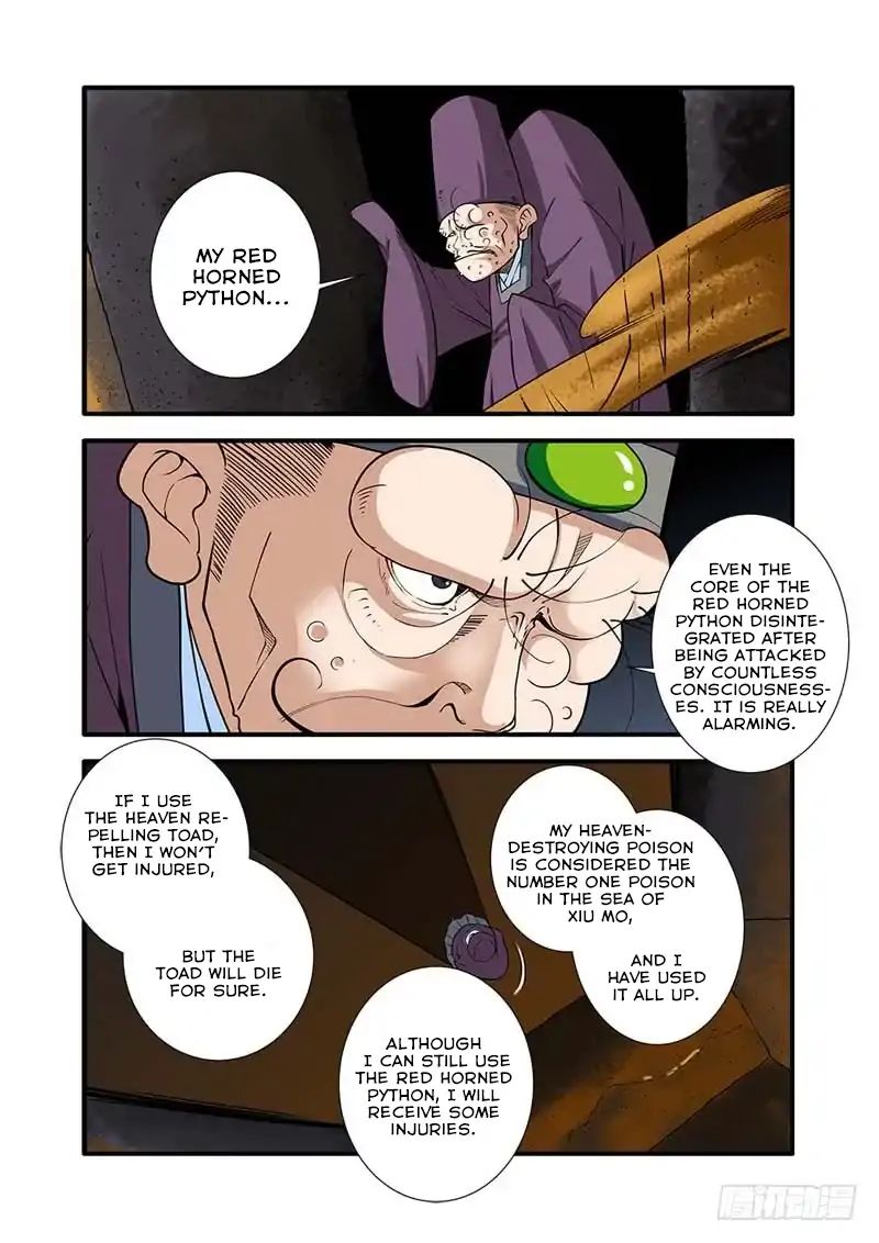 Xian Ni Chapter 107 - Page 18