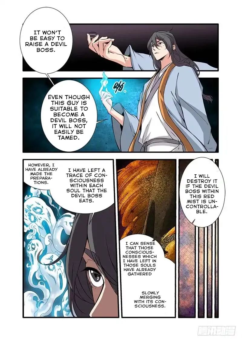 Xian Ni Chapter 107 - Page 6