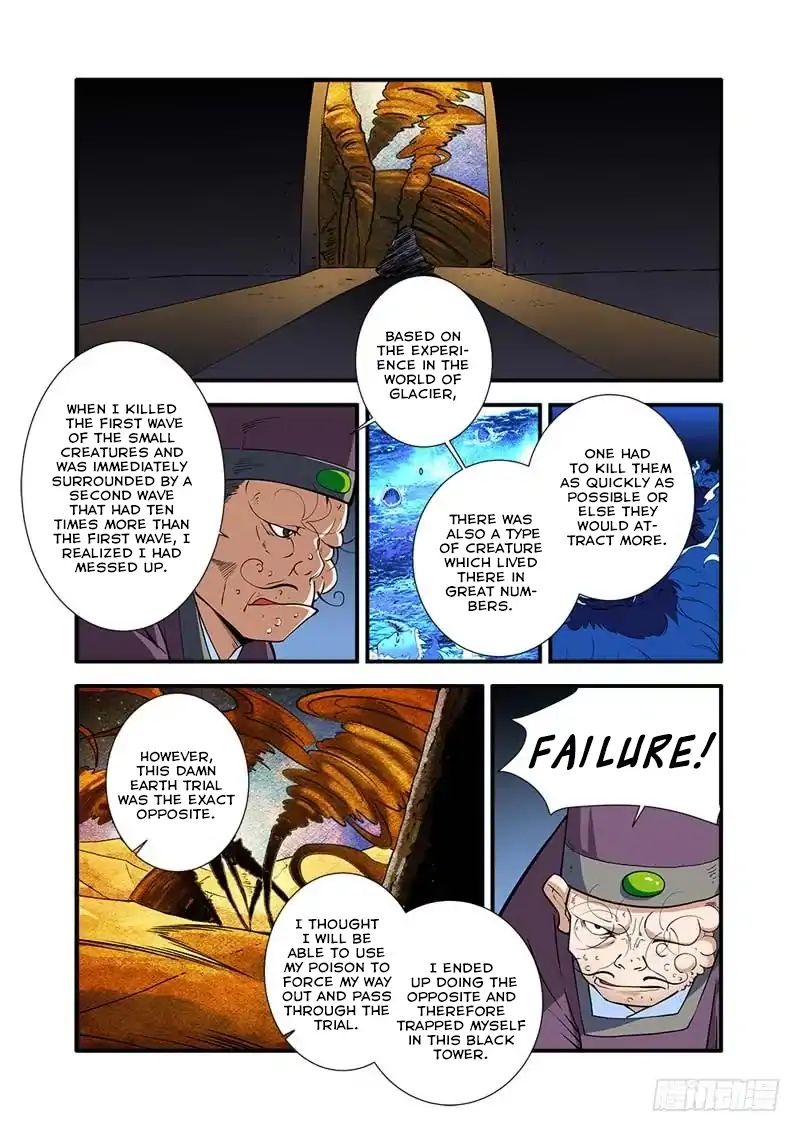 Xian Ni Chapter 107 - Page 7