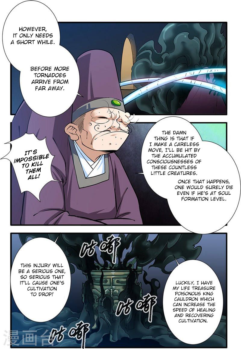Xian Ni Chapter 108 - Page 12