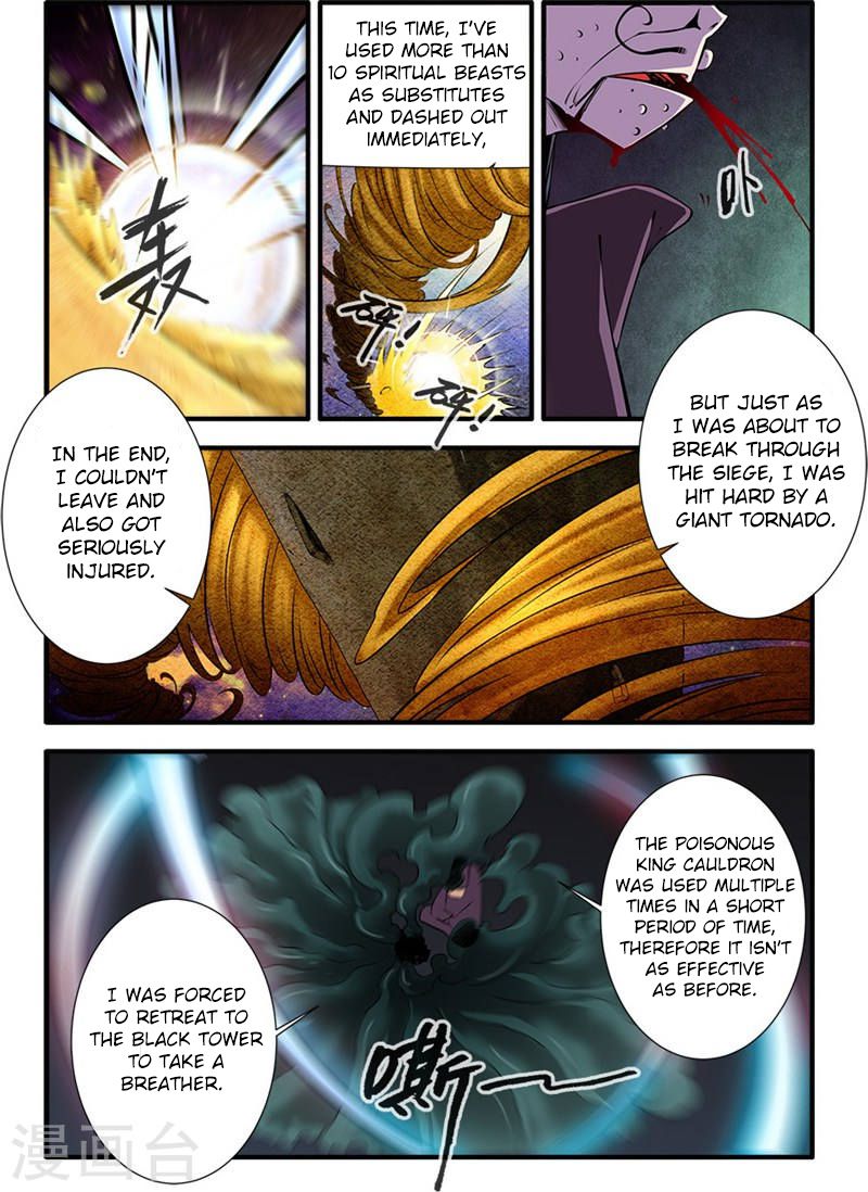Xian Ni Chapter 108 - Page 13