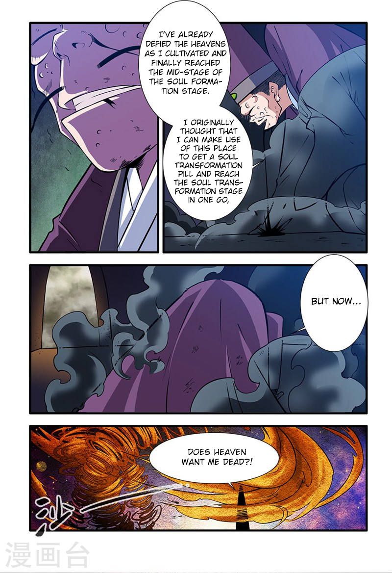Xian Ni Chapter 108 - Page 14