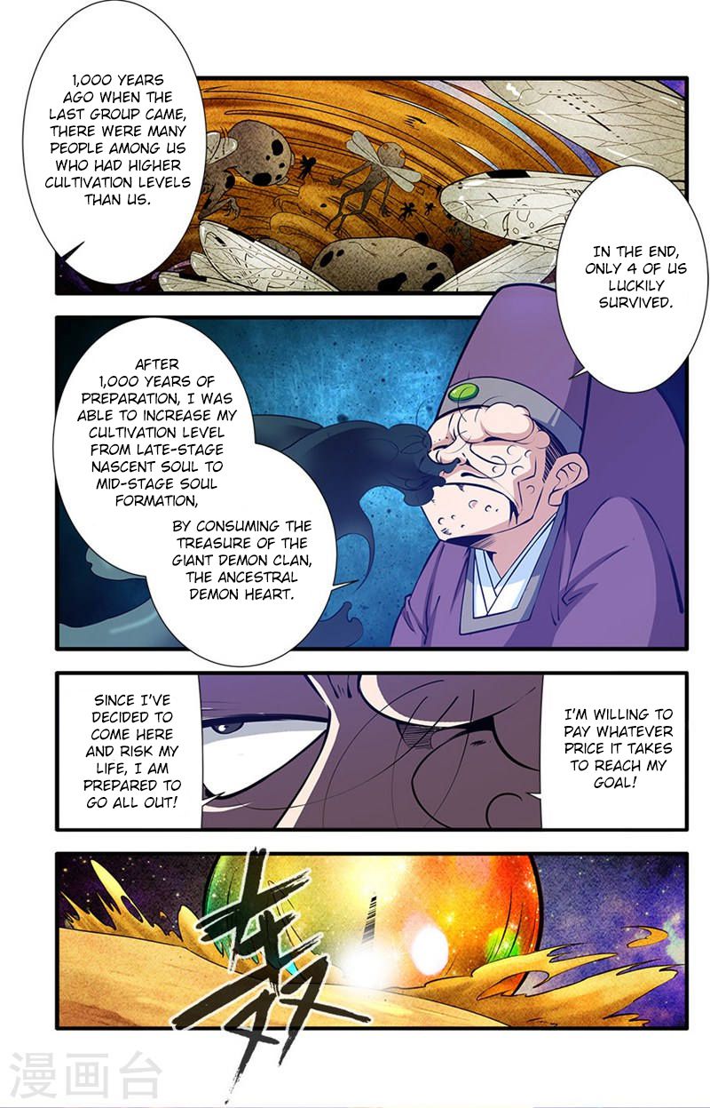 Xian Ni Chapter 108 - Page 15