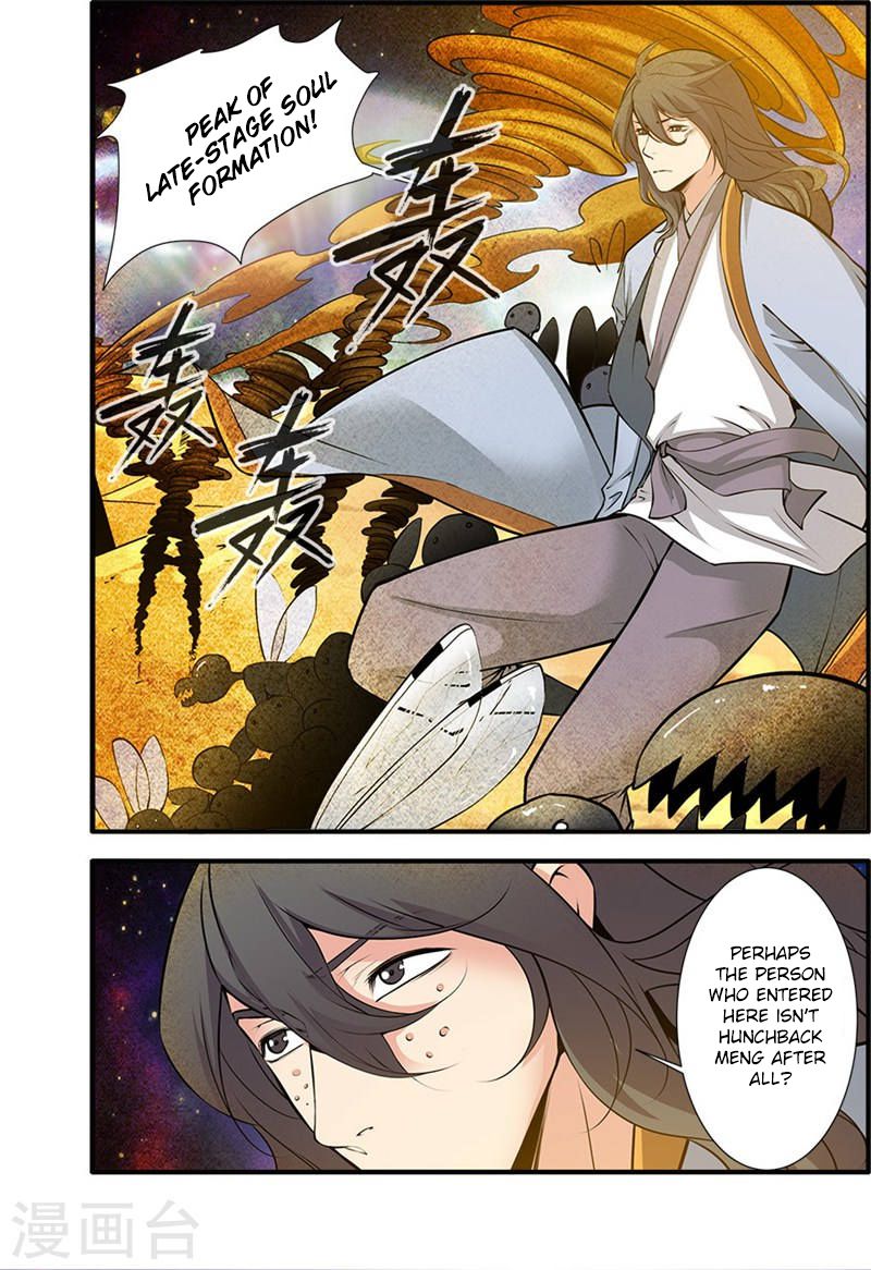 Xian Ni Chapter 108 - Page 16