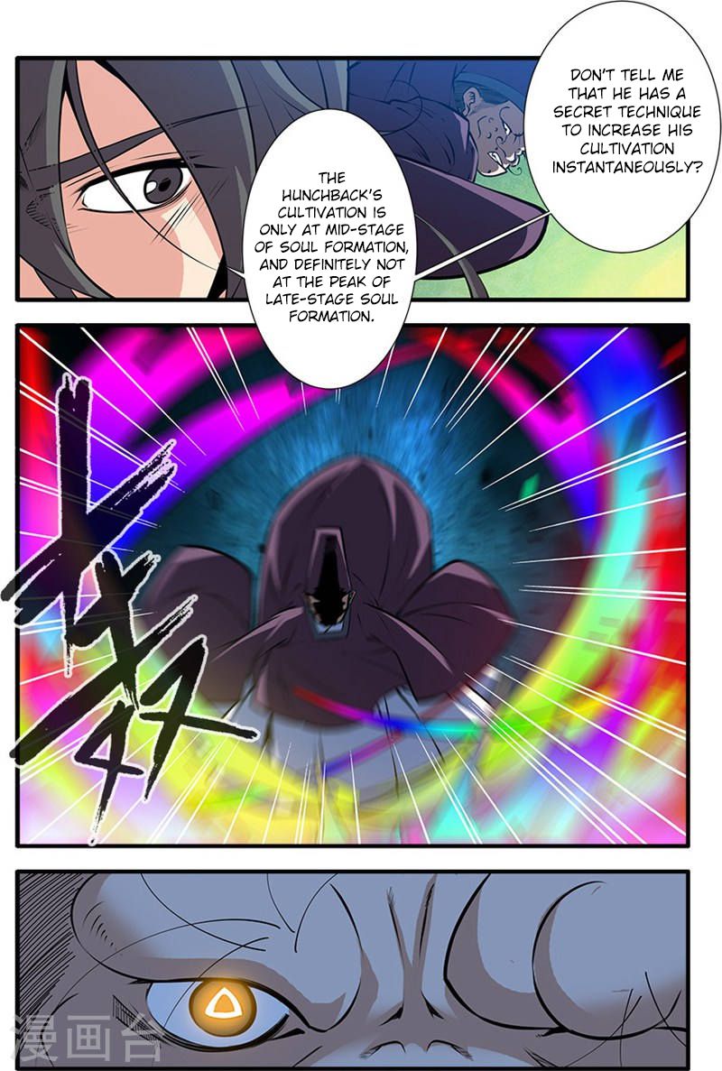Xian Ni Chapter 108 - Page 17