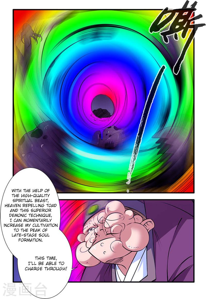 Xian Ni Chapter 108 - Page 18