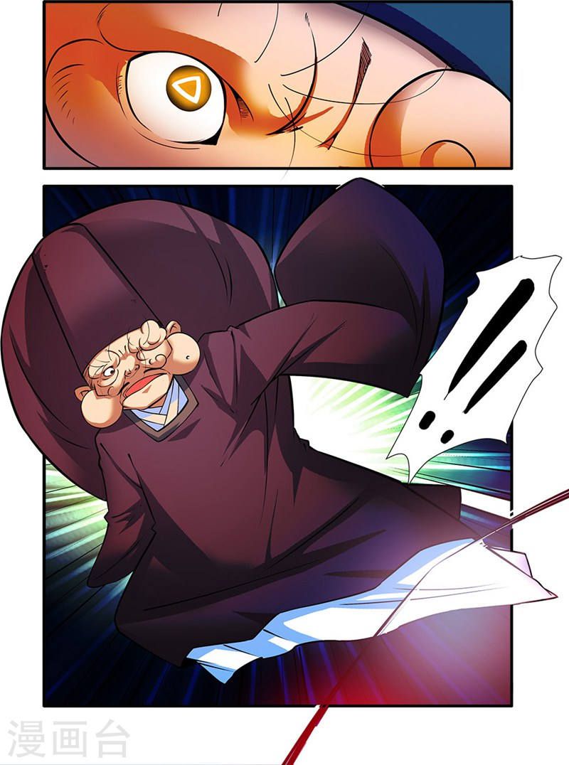 Xian Ni Chapter 108 - Page 22