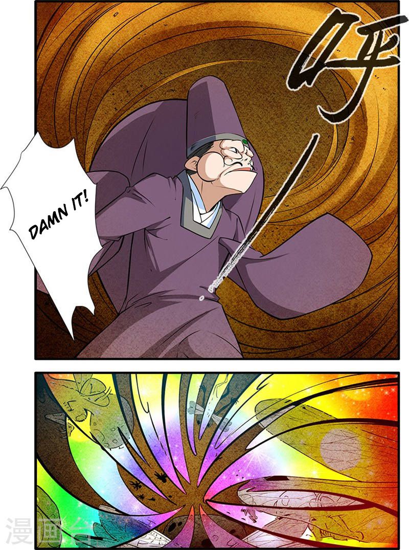 Xian Ni Chapter 108 - Page 23