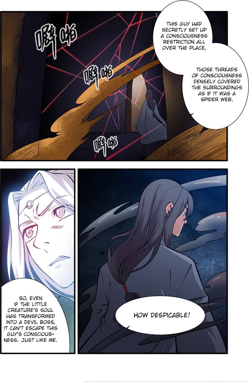 Xian Ni Chapter 108 - Page 3