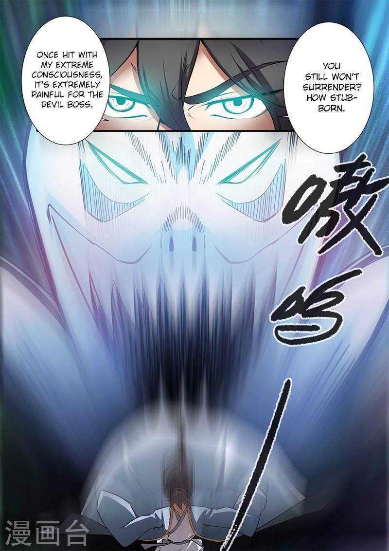Xian Ni Chapter 108 - Page 4