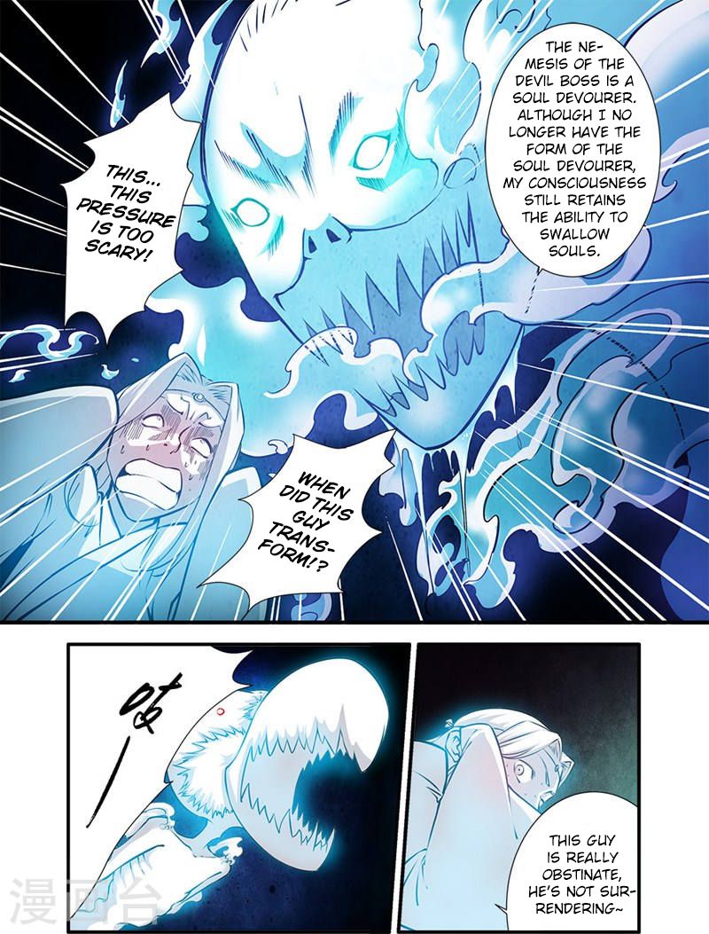 Xian Ni Chapter 108 - Page 5