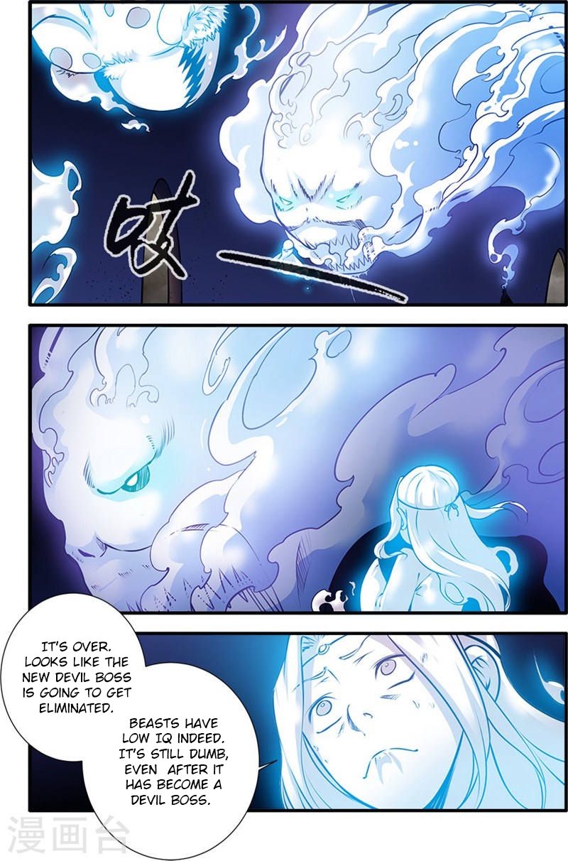 Xian Ni Chapter 108 - Page 6