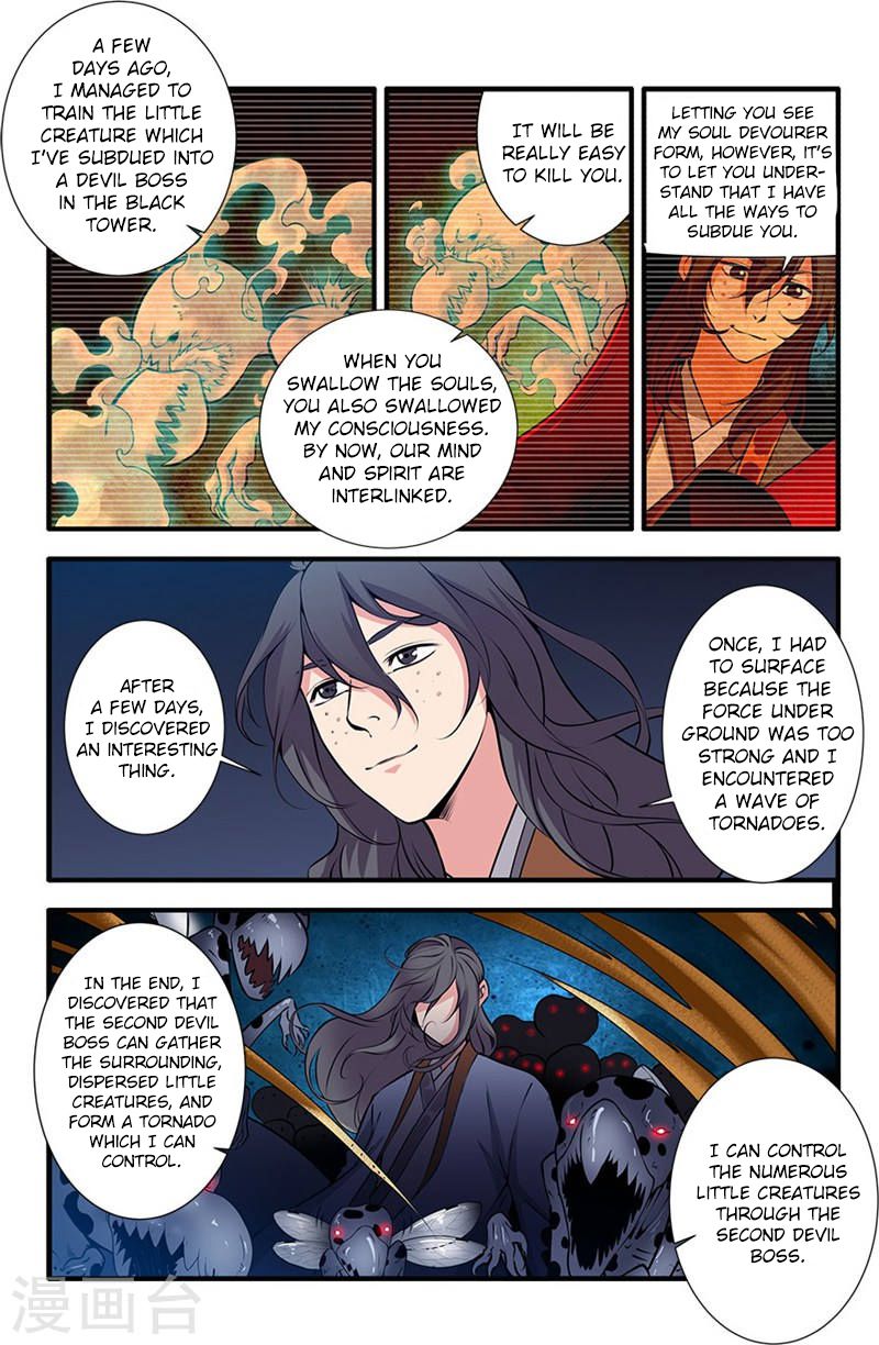 Xian Ni Chapter 108 - Page 9