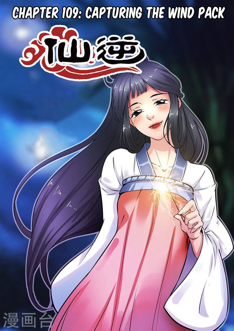 Xian Ni Chapter 109 - Page 1