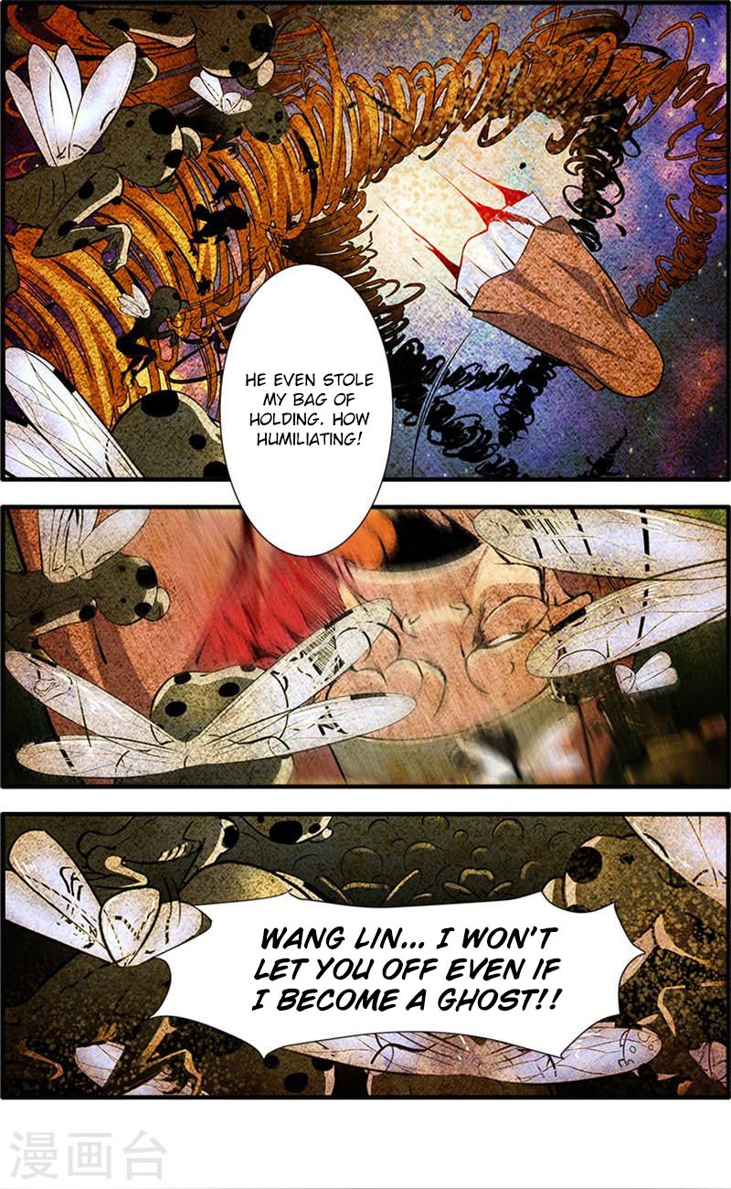 Xian Ni Chapter 109 - Page 12