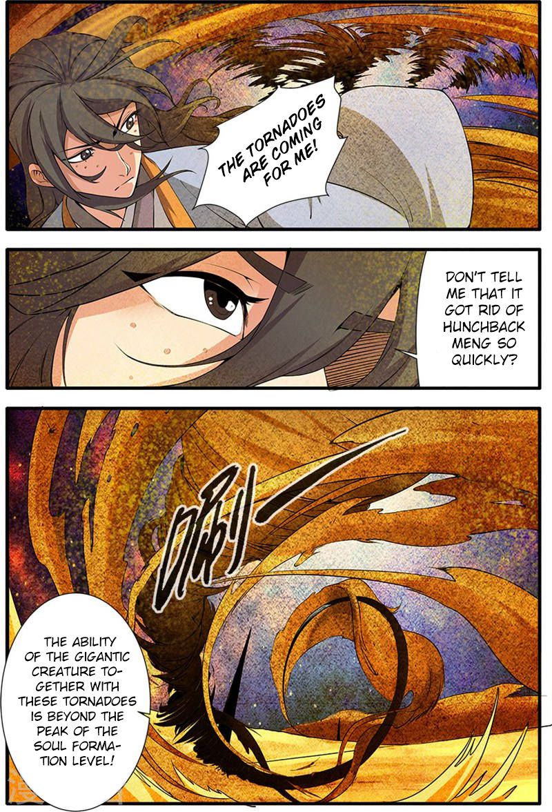 Xian Ni Chapter 109 - Page 13