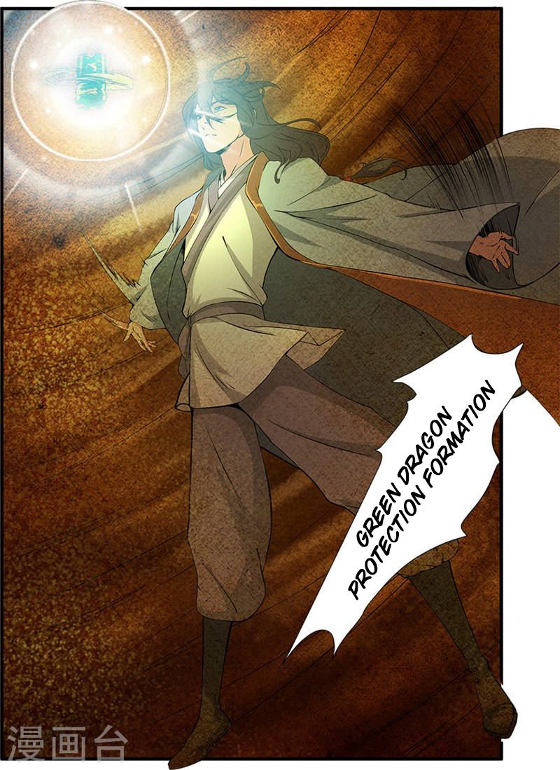 Xian Ni Chapter 109 - Page 16