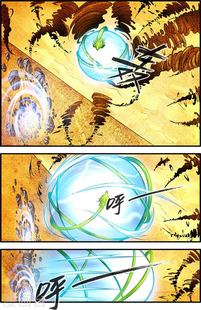 Xian Ni Chapter 109 - Page 17