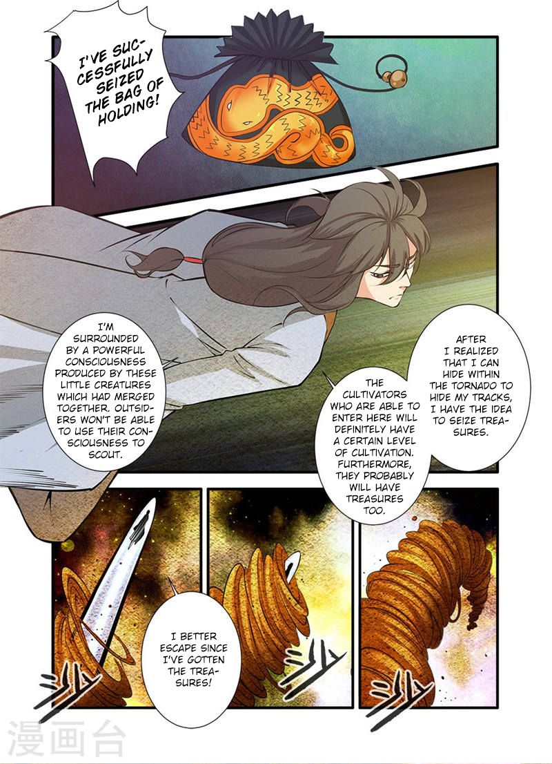 Xian Ni Chapter 109 - Page 2