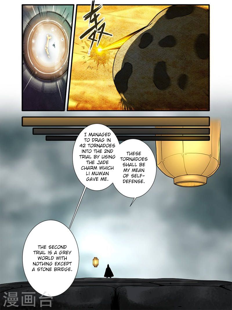 Xian Ni Chapter 109 - Page 20