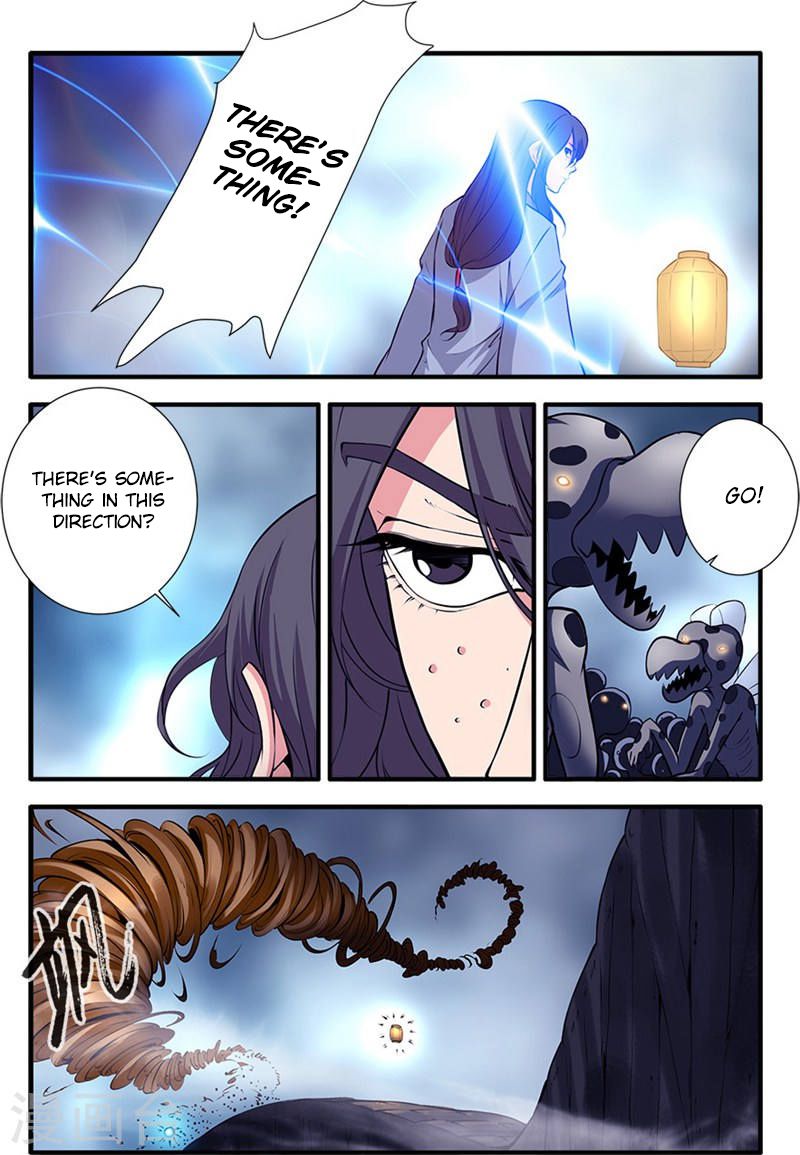 Xian Ni Chapter 109 - Page 22