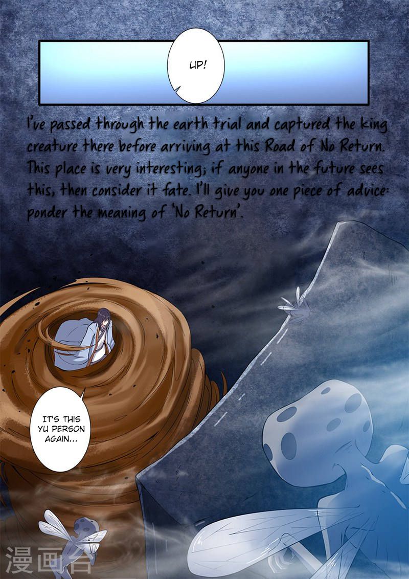 Xian Ni Chapter 109 - Page 24