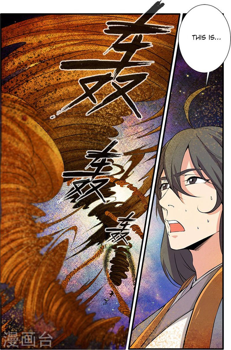 Xian Ni Chapter 109 - Page 3