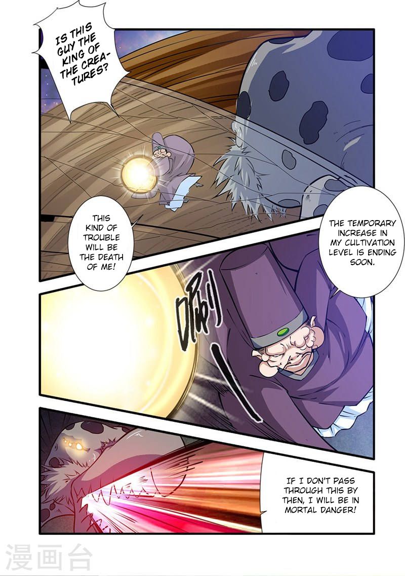 Xian Ni Chapter 109 - Page 9