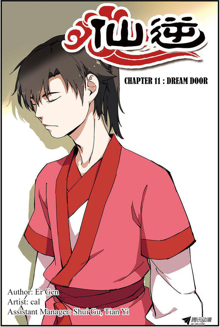 Xian Ni Chapter 11 - Page 3