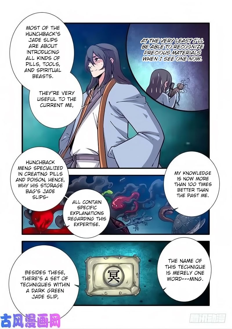 Xian Ni Chapter 110 - Page 13