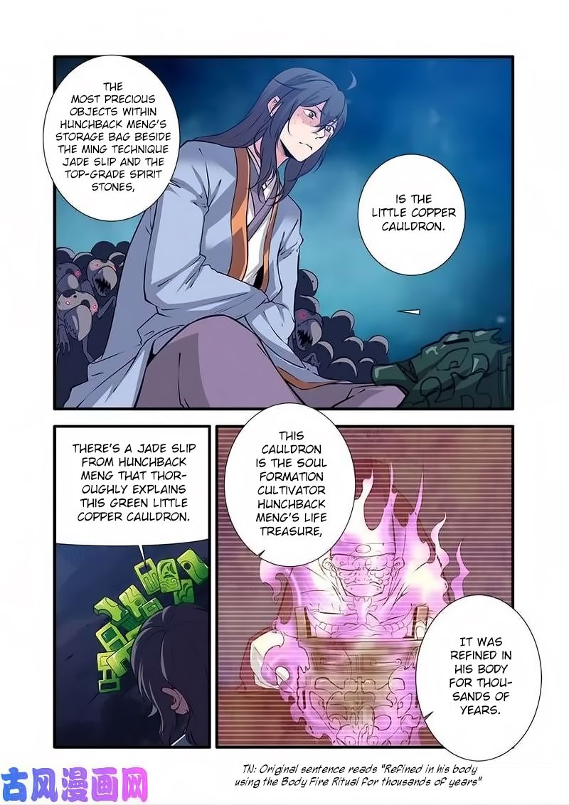 Xian Ni Chapter 110 - Page 15