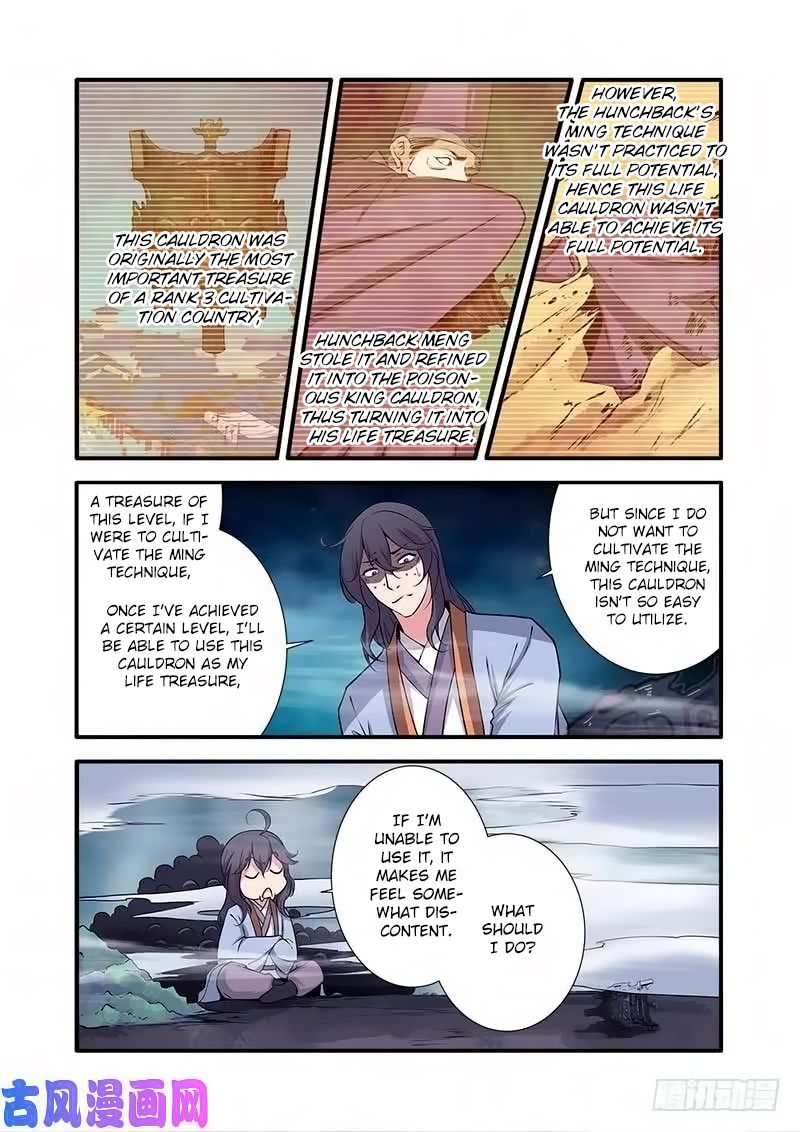 Xian Ni Chapter 110 - Page 17