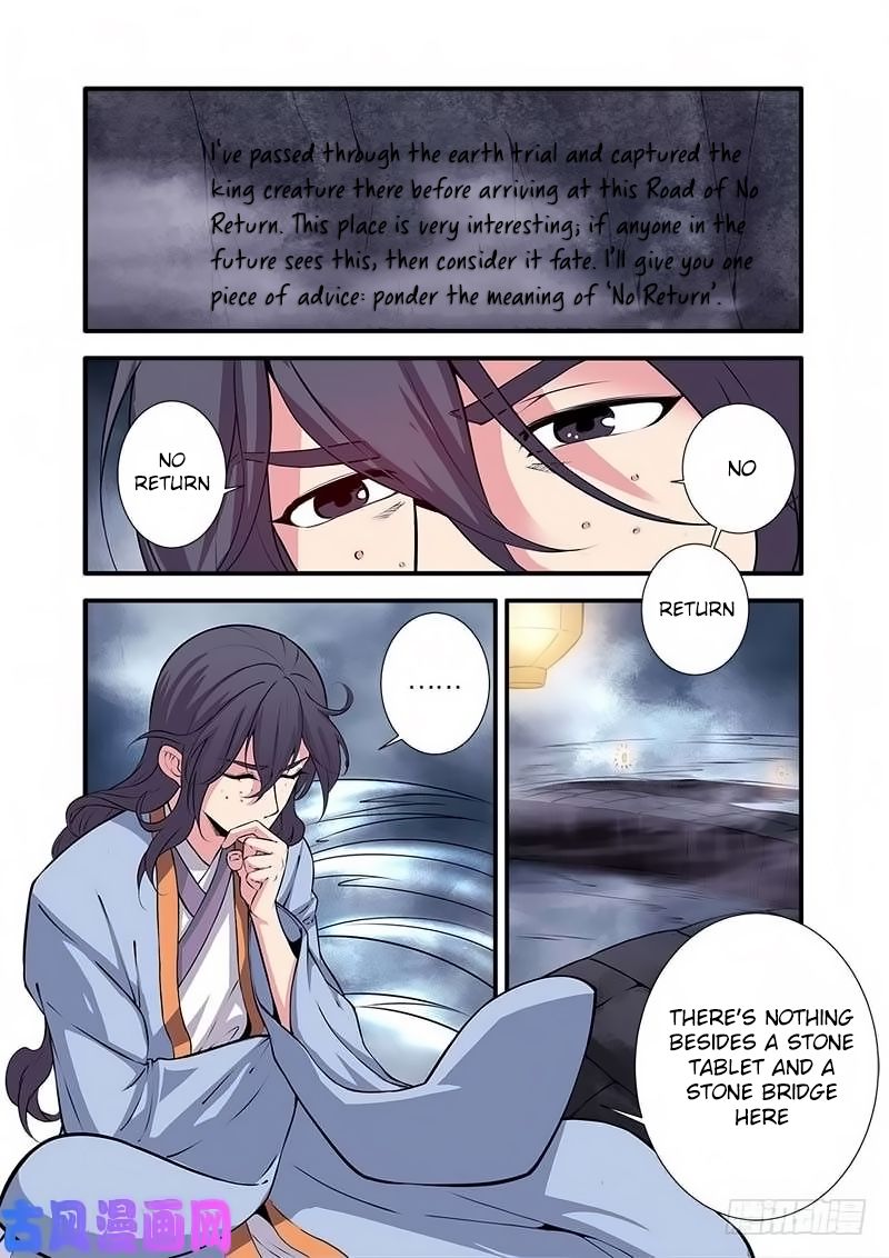 Xian Ni Chapter 110 - Page 2