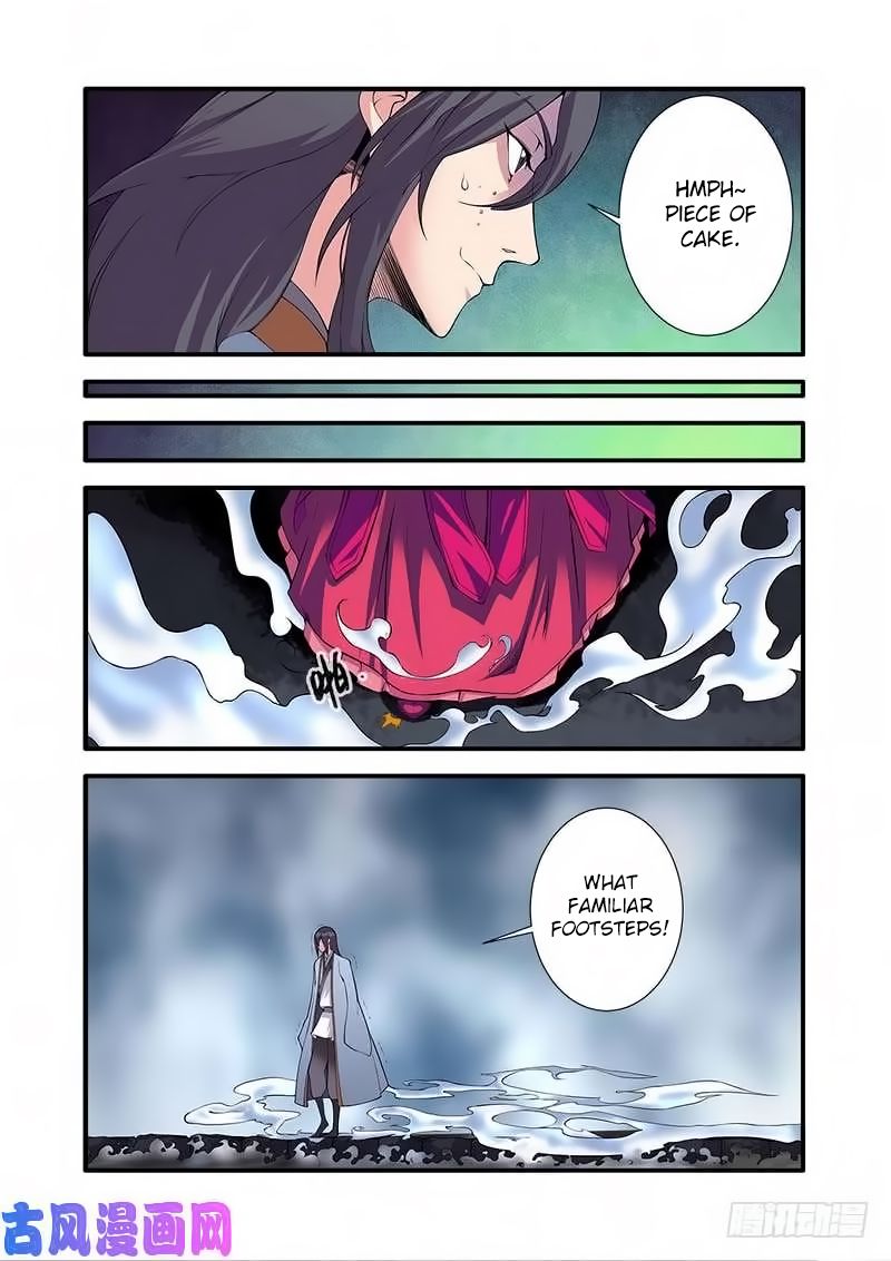 Xian Ni Chapter 110 - Page 24