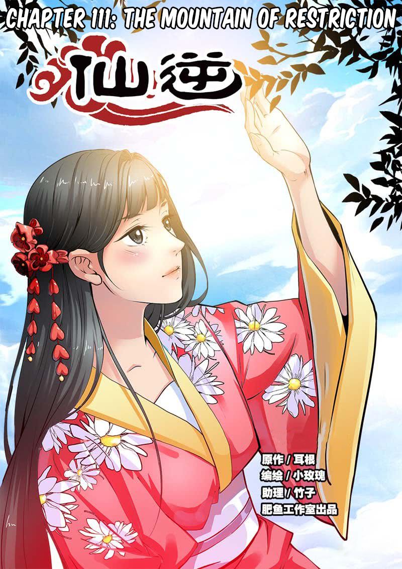 Xian Ni Chapter 111 - Page 1