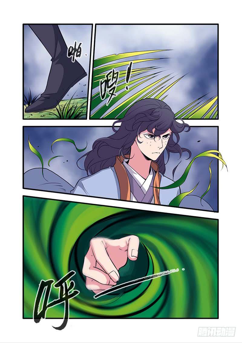 Xian Ni Chapter 111 - Page 18