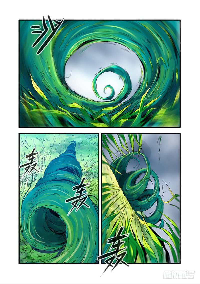 Xian Ni Chapter 111 - Page 20