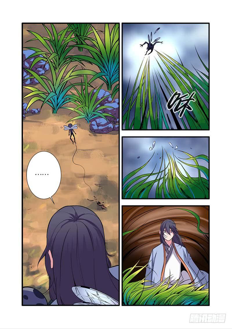 Xian Ni Chapter 111 - Page 9