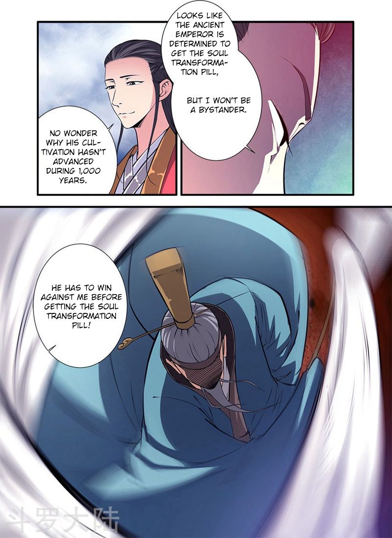 Xian Ni Chapter 112 - Page 10